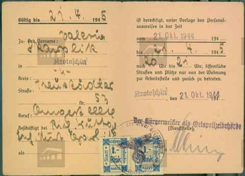 Original Digital object not accessible