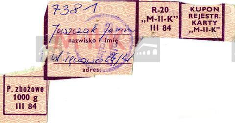 Original Цифровой объект not accessible