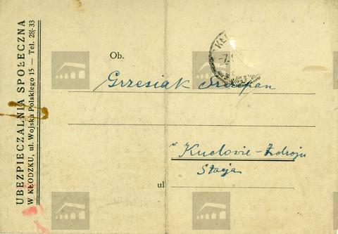 Original Digital object not accessible